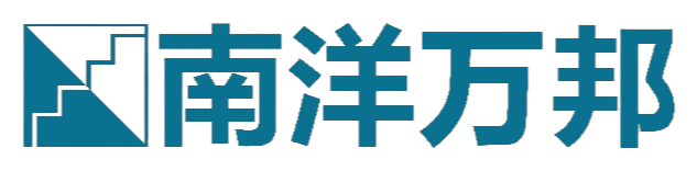 南洋万邦